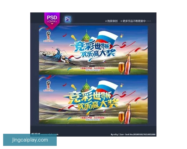 2026世界杯竞猜平台推荐大全助你精准预测比赛结果